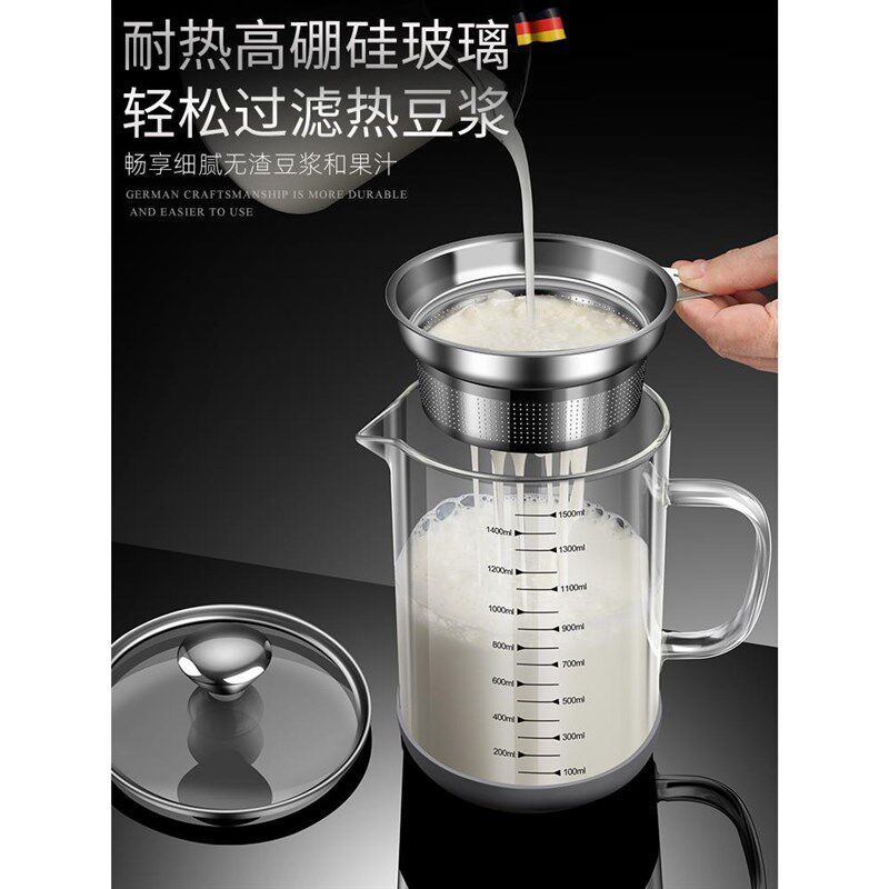 适用浆过滤网神器超细网筛榨果汁过滤中药滤渣S玻璃杯油渣壶超细