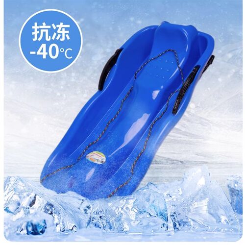 适用儿童加厚耐磨成人p爬犁滑草板双人滑冰单板户外滑沙板雪橇车