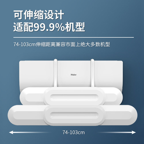 适用风板防直吹挡板壁p挂式通用遮出风口转移导风婴儿月子款神器