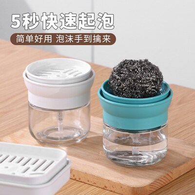 适用洗洁精按压盒打n泡器多功能家用厨房洗碗清洁剂收纳盒发泡器