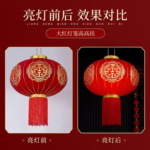适用5新款大红灯笼挂饰过年春节户外大门口阳P台一对植绒红灯笼挂