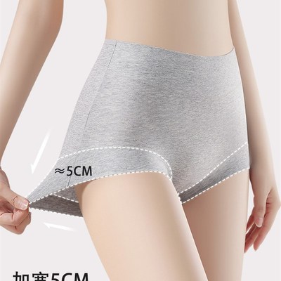 适用高腰内裤女士l全棉a类纯棉抗菌裆平角裤女式收腹包臀不卷边短