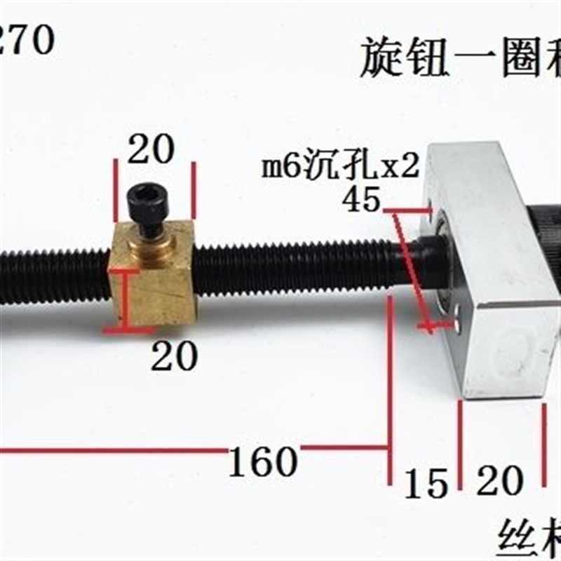 适用精密螺纹丝杆手轮丝杠v套装滑台导轨铜母座刻度全套传动螺杆