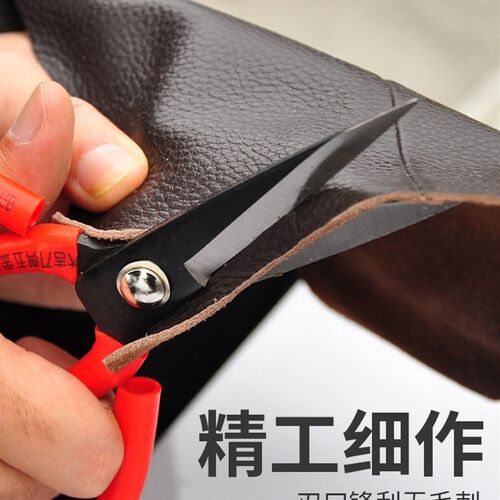 适用刀工业用功能家用尖头皮革剪子小头衣M服裁缝大小号锋利民用