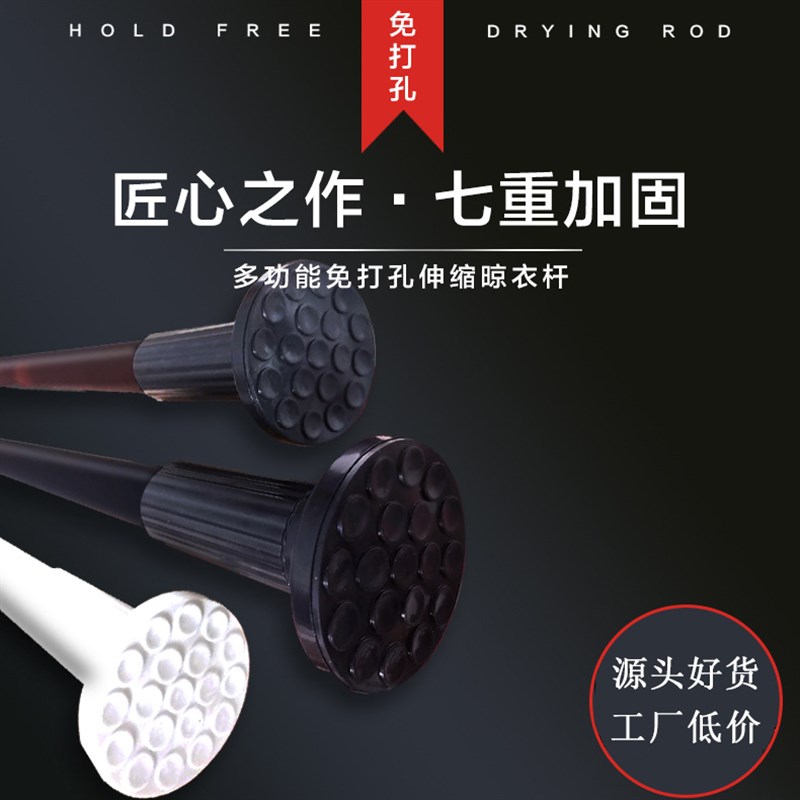 适用窗帘杆晾衣杆伸缩杆不锈钢浴帘杆门帘杆卧Q室微调增压免打孔