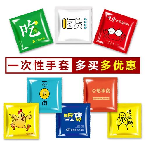 适用卖加厚pe龙k虾披萨炸鸡定制一次性手套独立小包装食品级