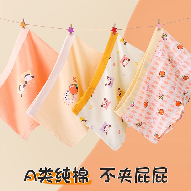 适用采购产品女孩的内p衣,儿童的纯棉拳击手内裤无夹Pp三角婴儿大