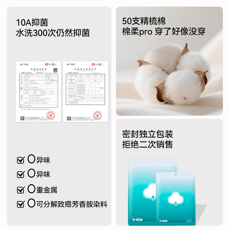 适用内裤女士纯棉10A级抑菌2x025新款夏薄款中腰透气不夹臀女生三