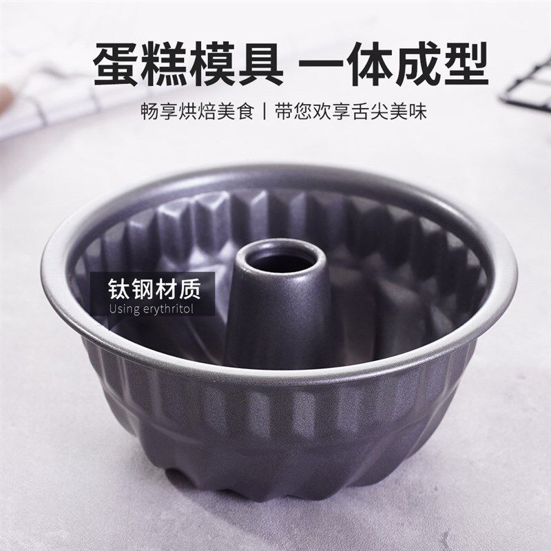 适用戚风蛋糕模南瓜蛋糕模咕咕霍夫模菠萝K型萨瓦林凸柱蛋糕烘焙