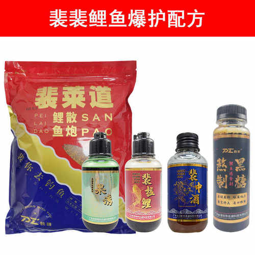 适用料散b鲤炮菜道道裴果裴熬黑黑糖莱炮裴药制鲤鱼小酒裴中诱坑