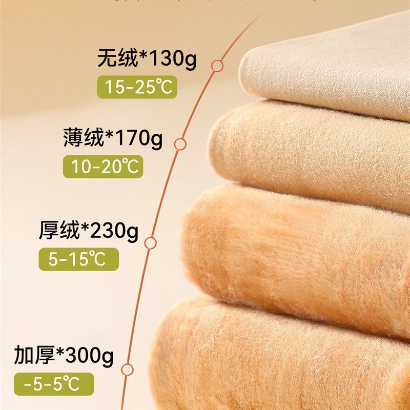 适用双层黑透肤光腿神器秋冬可拆卸裸H感假透肉丝袜加绒加厚打底