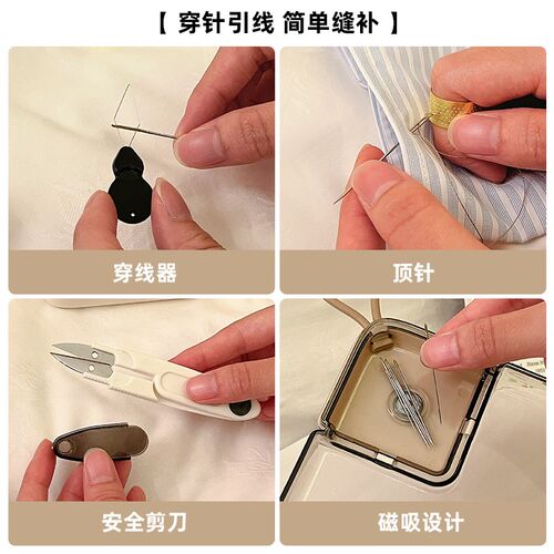 适用线盒可随身便携式家用针线B工具女生宿舍手缝针线包套装高档