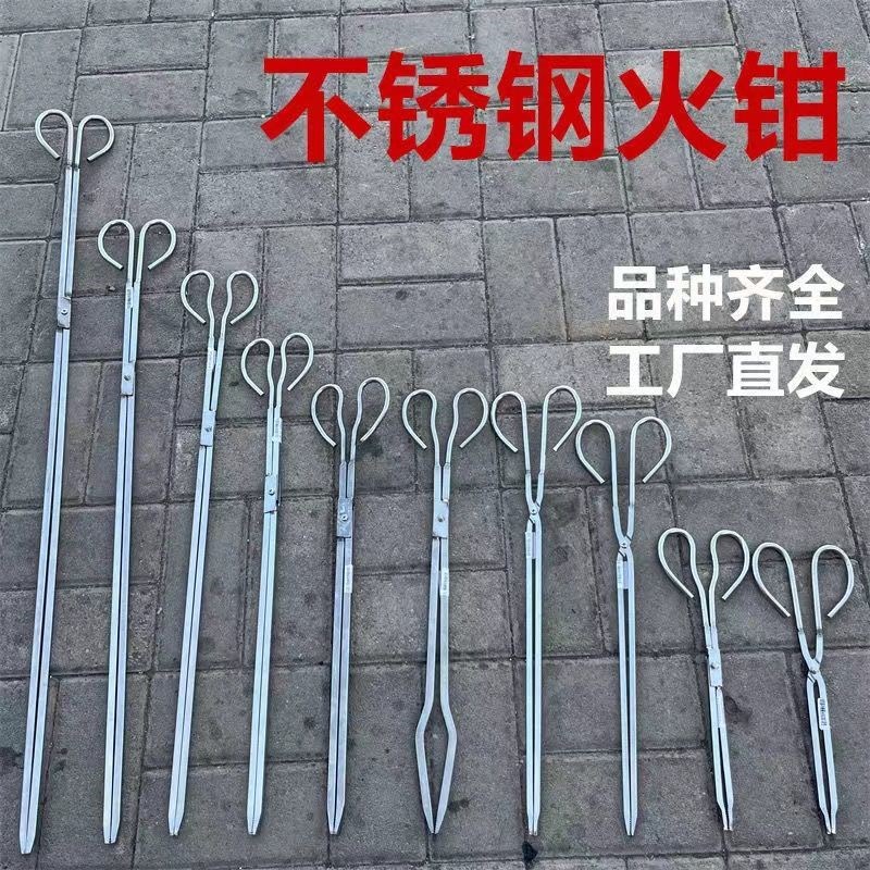 适用不锈钢火钳烧火铁垃圾夹精品煤E球钳子加厚加长厨房夹子家用