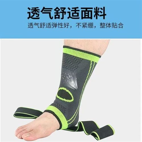 适用女运动扭伤恢复o脚护腕踝绷带绑带加压固定脚腕脚踝关节崴脚