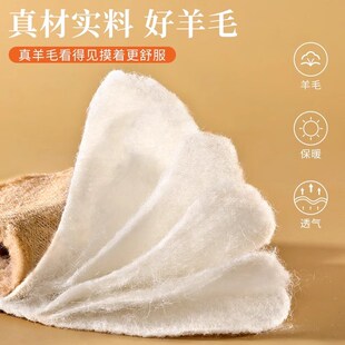 适用脚暖和f全身暖和,这个鞋垫毛绒绒的铺在鞋里特别舒服