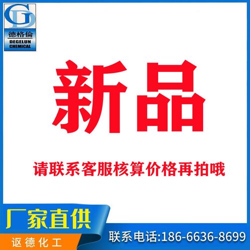 适用染料a色粉 直接红橙O-803 彩砖水泥用 水泥色粉染料