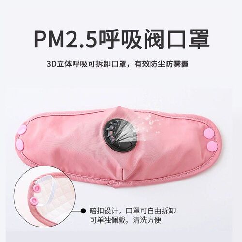 适用冬天帽子加厚m一体保暖东北护耳棉帽冬季户外电动车防风防寒