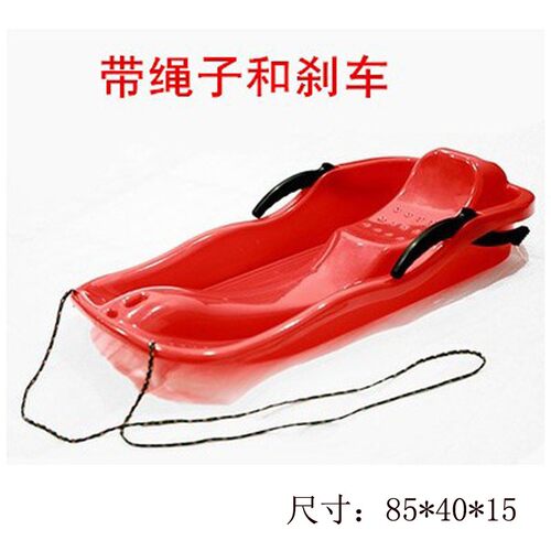 适用儿童玩雪工具雪橇冬季滑雪圈成人I加厚套装冬季成人爬犁滑冰