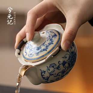 适用兮元记青花汝窑手抓壶盖碗茶杯单个家用泡茶S壶珐琅彩功夫茶