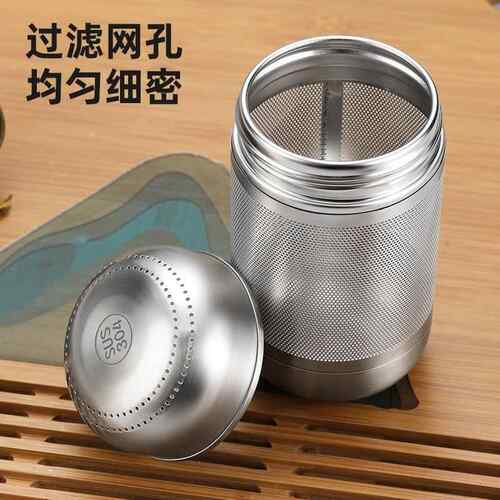 适用不锈钢茶球茶漏m焖茶泡茶仓袋过滤隔茶过虑渣网煮茶滤网卤料