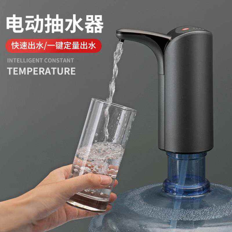 适用家用桶e装水电动纯净按压水桶自动矿泉器抽水出水饮水机压水