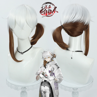 【云容】重返未来1999 兔毛手袋cos假发渐变双拼色高扎马尾仿真
