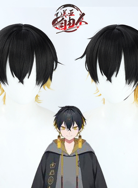 【云容】虚拟主播VTuber夜十神封魔cos假发Holostar UPROAR