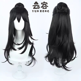 【云容】小说道诡异仙 李火旺cos假发自然黑搭配古装古风男