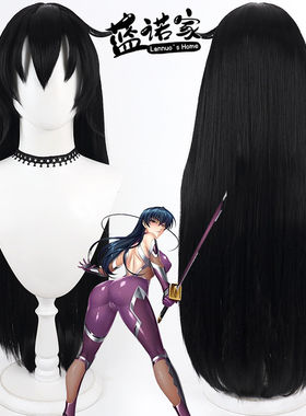 【云容】对魔忍阿莎姬 井河阿莎姬cos假发 仿真头皮 黑色长直发