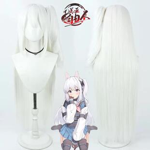 【云容】碧蓝航线 月雪宫子cos假发蔚蓝档案白色长散发月雪都子