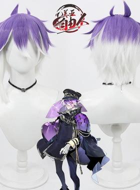 【云容】刀剑乱舞 打刀 源清麿cos假发Minamoto Kiyomaro渐变色