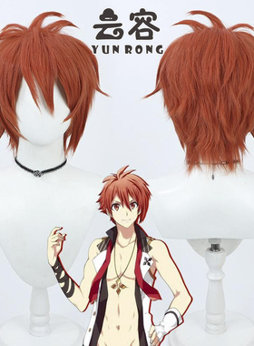 【云容】游戏《IDOLiSH7》七濑陆cos假发Nanase Riku橘红色