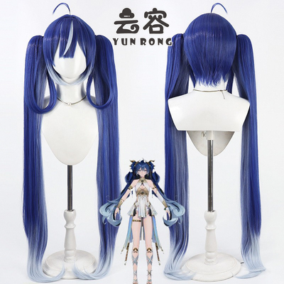【云容】鸣潮尤诺cos假发仿真