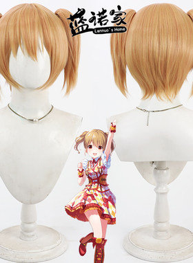 【云容】偶像企划IDOLY PRIDE 川咲樱cos假发 仿真头皮分体马尾