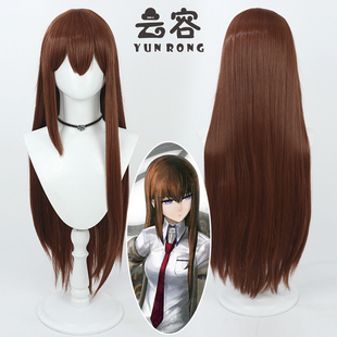 【云容】命运石之门牧濑红莉栖cos假发克里斯蒂娜助手冈部伦太郎
