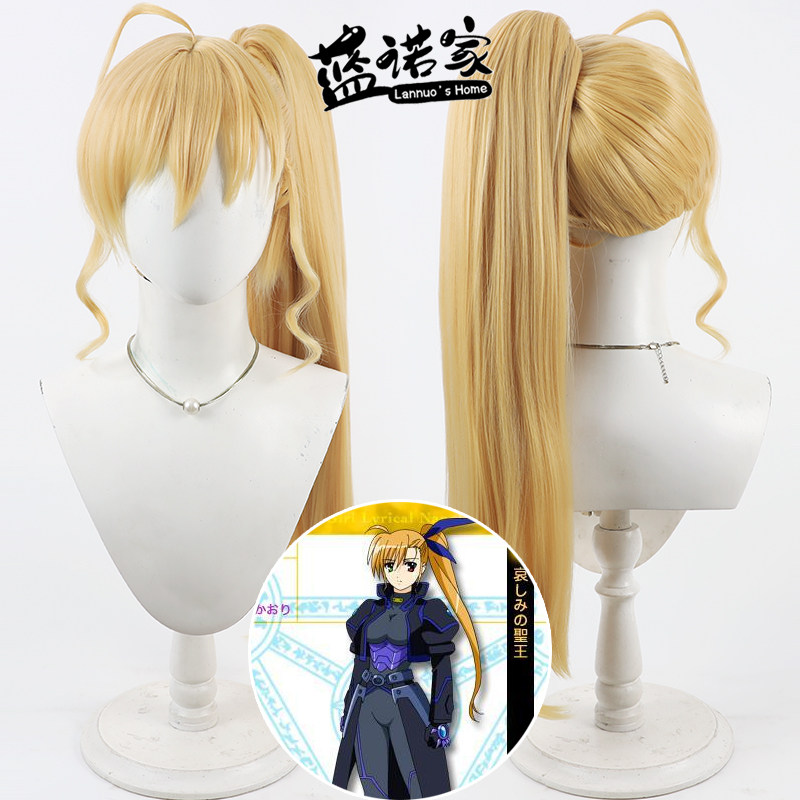 【云容】魔法少女奈叶 高町薇薇欧cos假发 仿真头皮 分体马尾