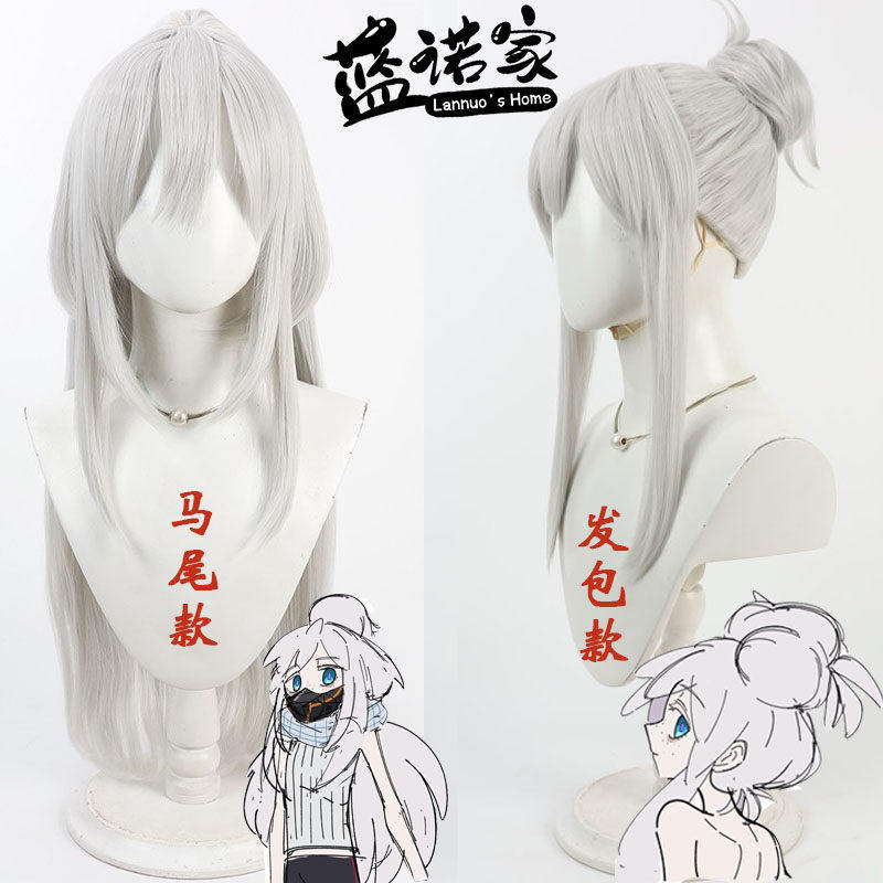 【云容】机动战士高达 杜村雨cos假发 仿真头皮 银白色两款造型