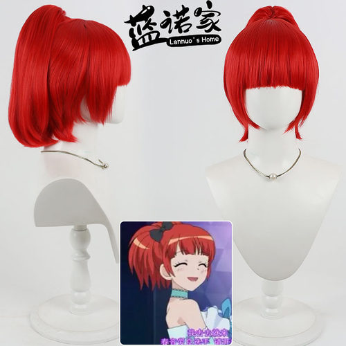 【云容】美妙旋律 彩虹之梦 春音爱良cos假发 仿真头皮分体马尾
