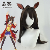 神鹰cos假发搭配虎口夹有耳朵尾巴 Derby 云容 赛马娘Pretty