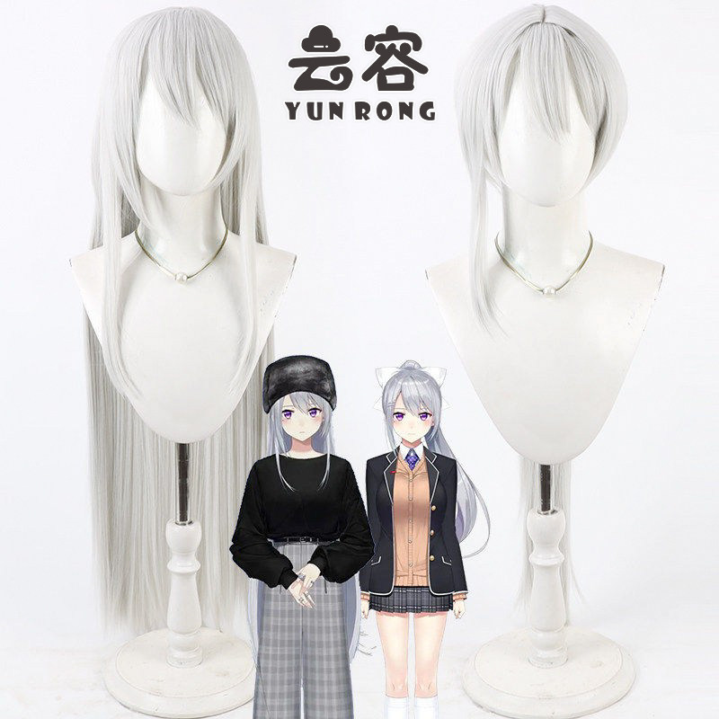 【云容】虚拟vtuber播主 樋口枫cos假发仿真头皮银灰色两款造型