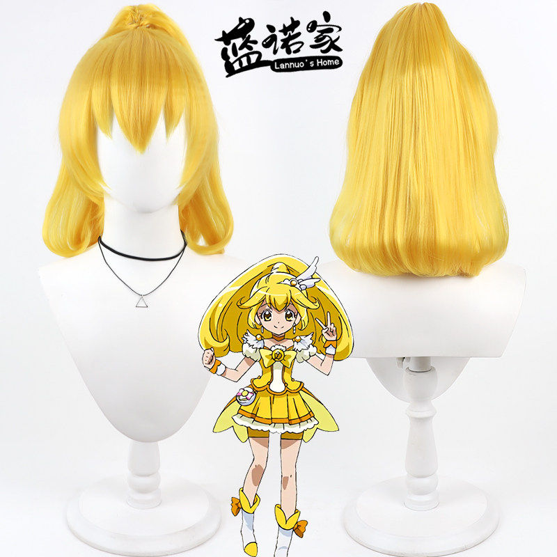 【云容】光之美少女Smile黄濑弥生cos假发Bad EndPeace分体马尾