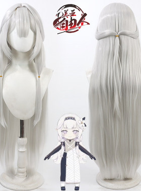 【云容】蔚蓝档案 银白色明星日鞠cos假发Akeboshi Himari头皮