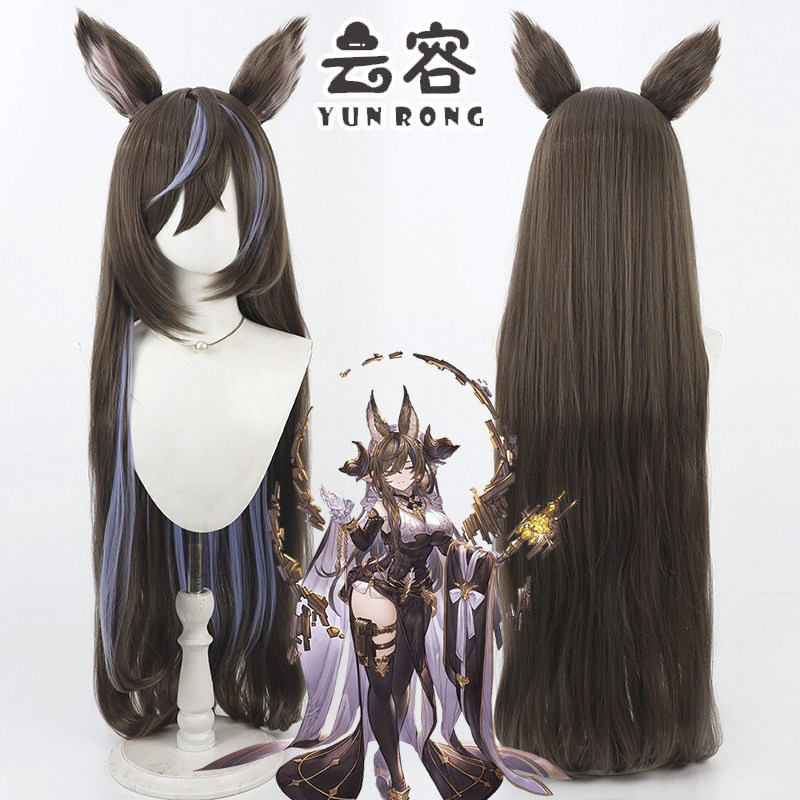 【云容】碧蓝幻想 土龙伽莱翁cos假发 仿真头皮 多处挑染