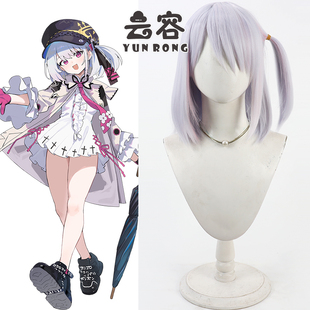 【云容】吉星派对 星引擎Party 邦妮cos假发 仿真头皮 多色混丝