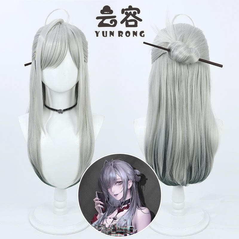 云容无期迷途雷温cos