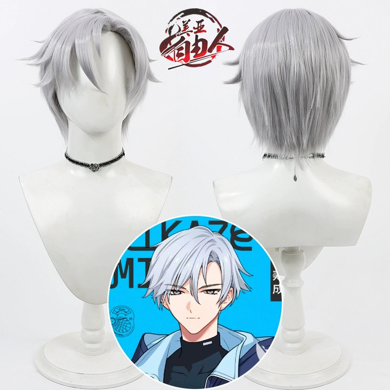 【云容】18TRIP 灰蓝色 神名雪风cos假发打毛头顶偏分微翘