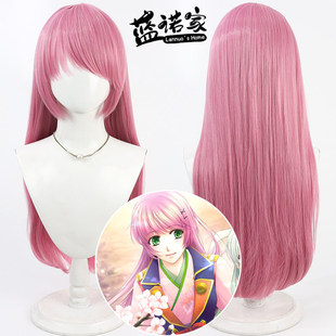 【云容】遥远时空中3 春日望美cos假发 仿真头皮长直发