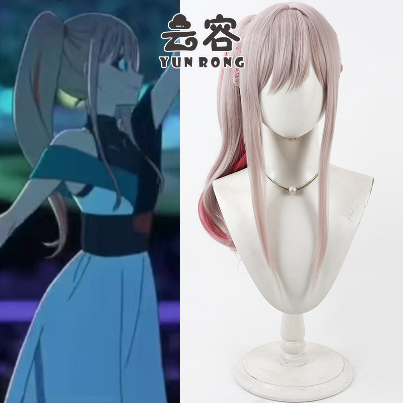 云容超时空辉夜姬辉夜cos假发