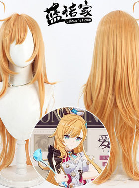 【云容】原神 爱可菲cos假发 Escoffier仿真头皮金黄色层次反翘