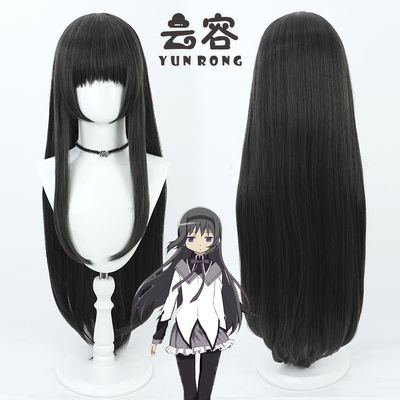 云容动画魔法少女小圆晓美焰